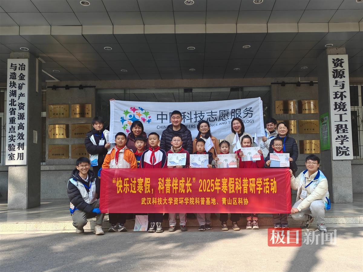 上午科普活动合影 王钰然摄.jpeg 上午科普活动合影 王钰然摄.jpeg