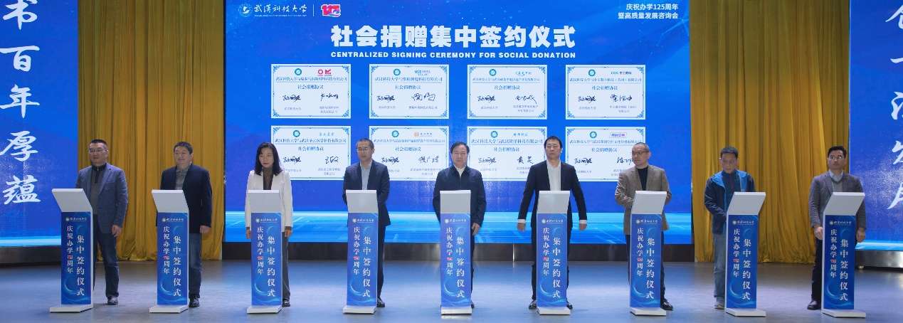 国产亚洲精品久久久久久久_无码AV免费精品一区二区三区_99久久久无码国产精品免费人妻_精品人妻无码一区二区三区在线_无码专区久久综合久综合字幕_久久精品国产一区二区三区四区_真实一级一级一片免费视频_特级精品毛片免费观看_国产成人无码AA片免费看召开庆祝办学125周年暨高质量发展咨询会