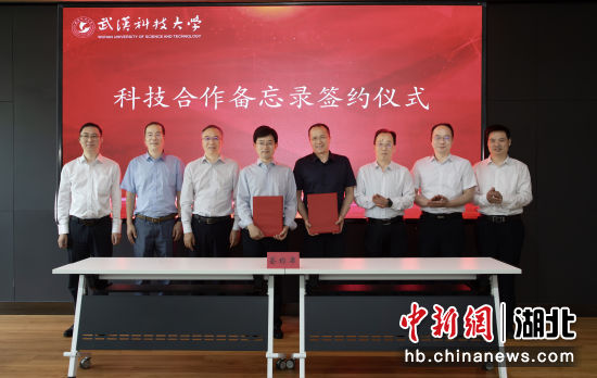 科技合作备忘录签约仪式。陈孖川 摄