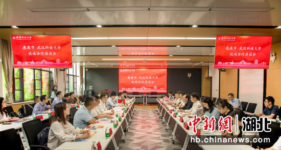 校地合作座谈会现场。陈孖川 摄