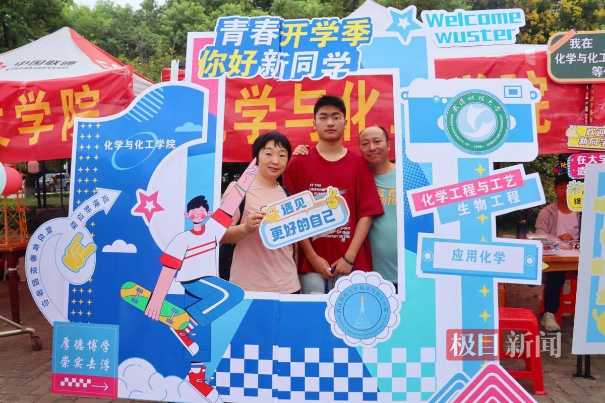 一家三口在迎新帐篷前合影。 学校供图.jpg 一家三口在迎新帐篷前合影。 学校供图.jpg